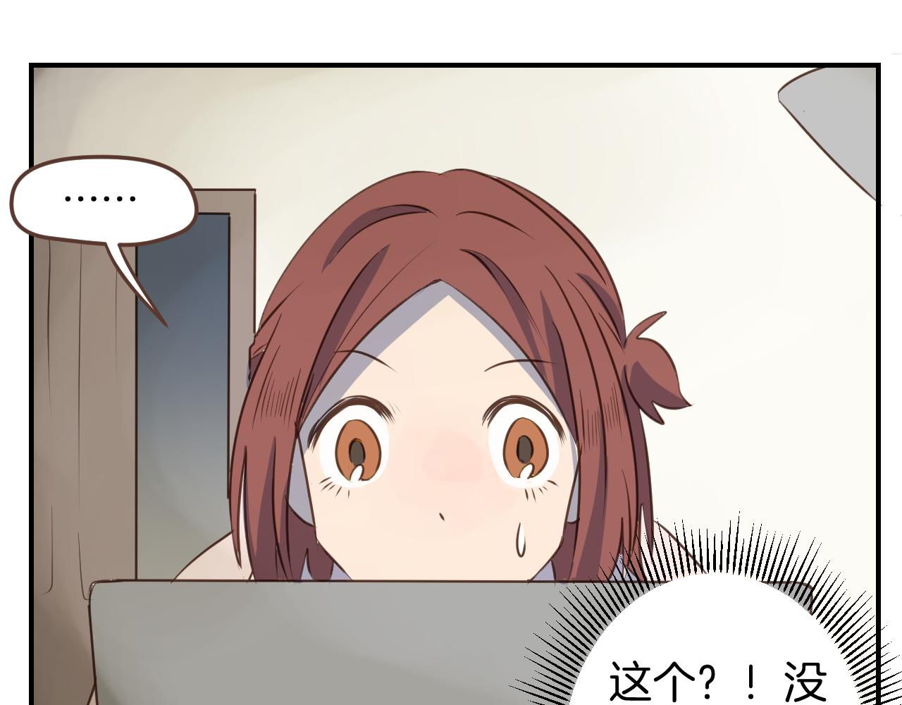 小夥子毛線店 - 第33話 手殘也能完成的材料包(1/2) - 1