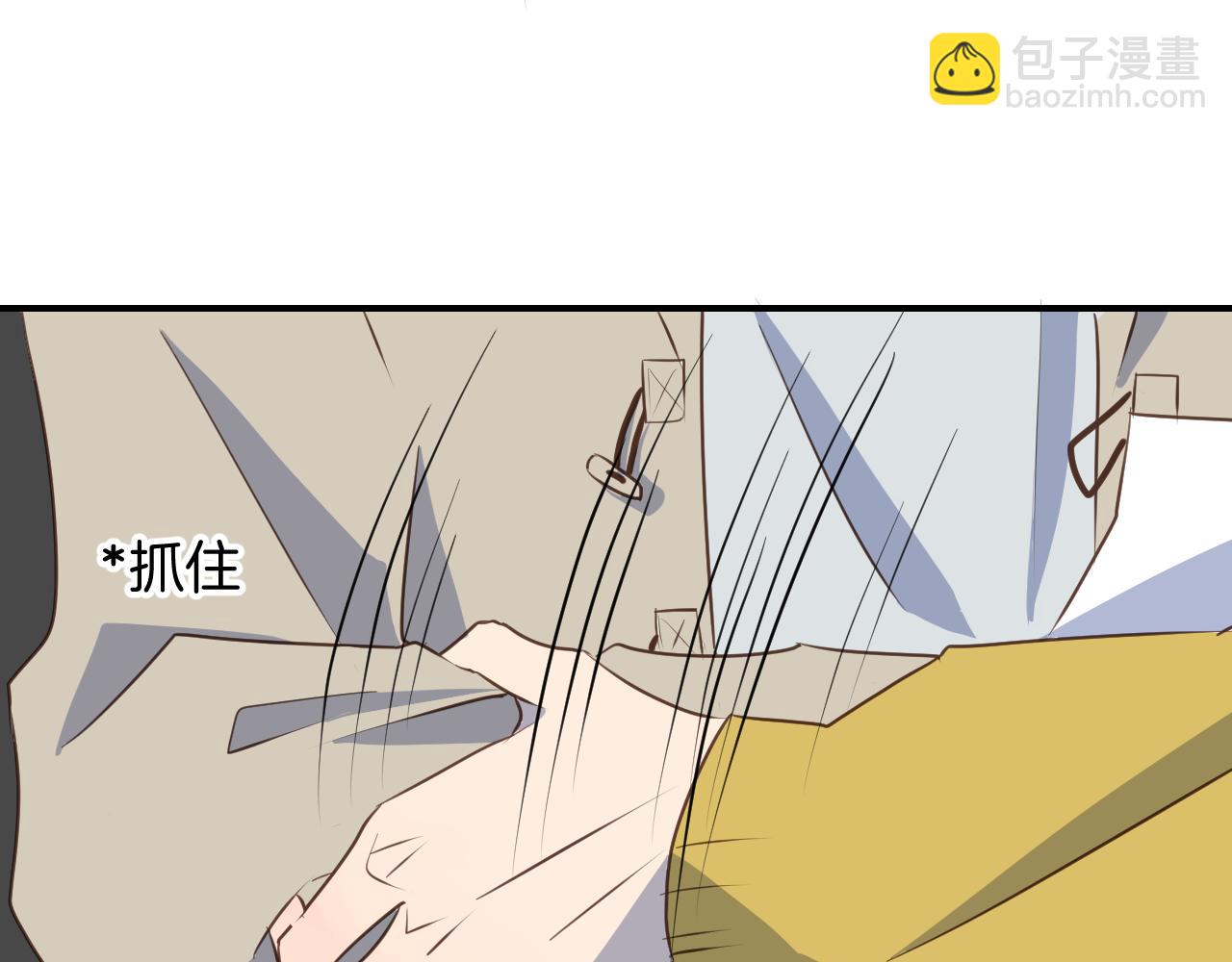 小夥子毛線店 - 第35話 我們不是朋友嗎(1/2) - 3