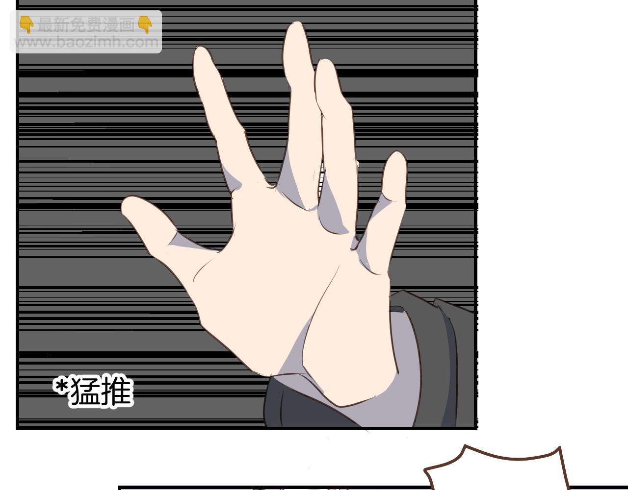 小夥子毛線店 - 第39話 毛戎遇險 - 5