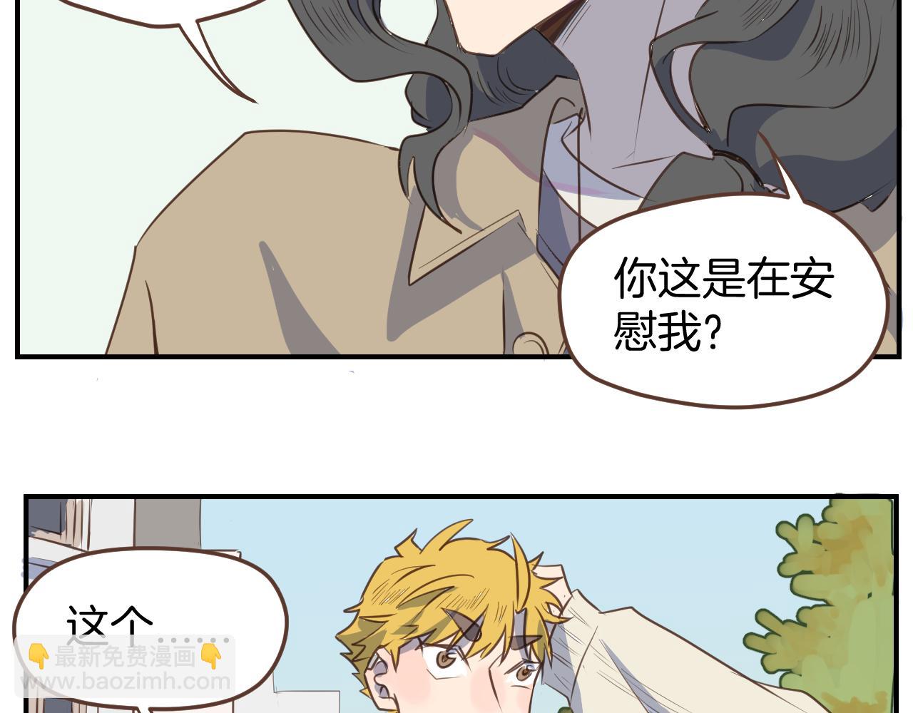 第41话 误会(1/2)-第42话