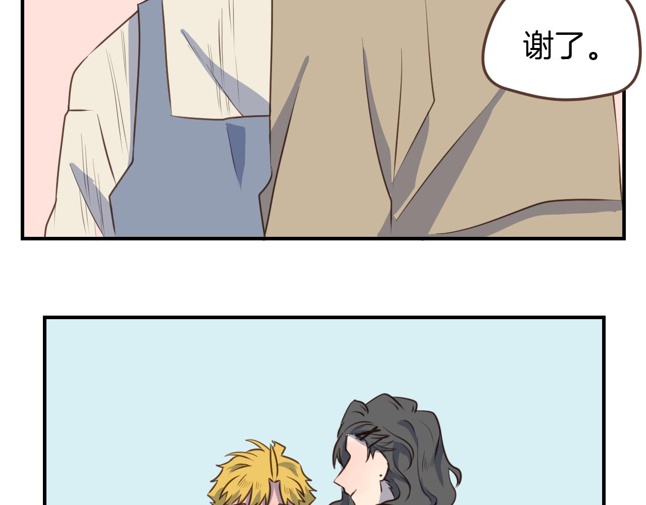 第41话 误会(1/2)-第42话