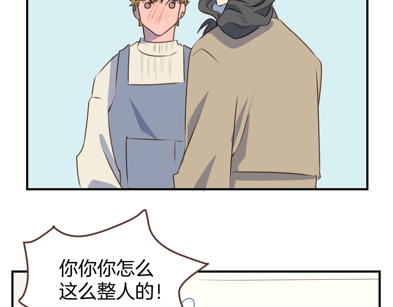 第41话 误会(1/2)-第42话