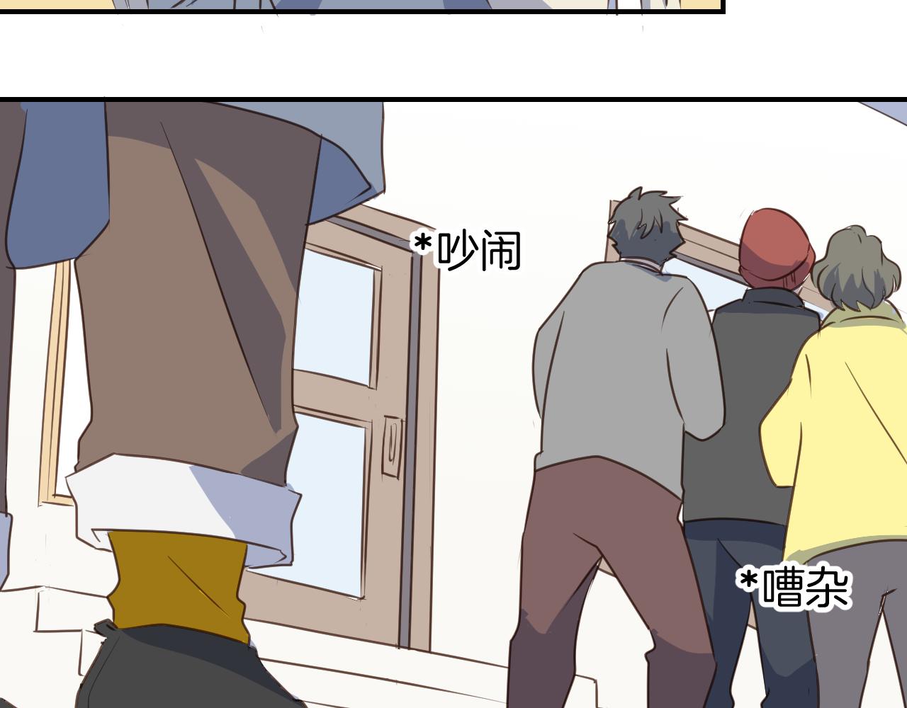 第41话 误会(1/2)-第42话