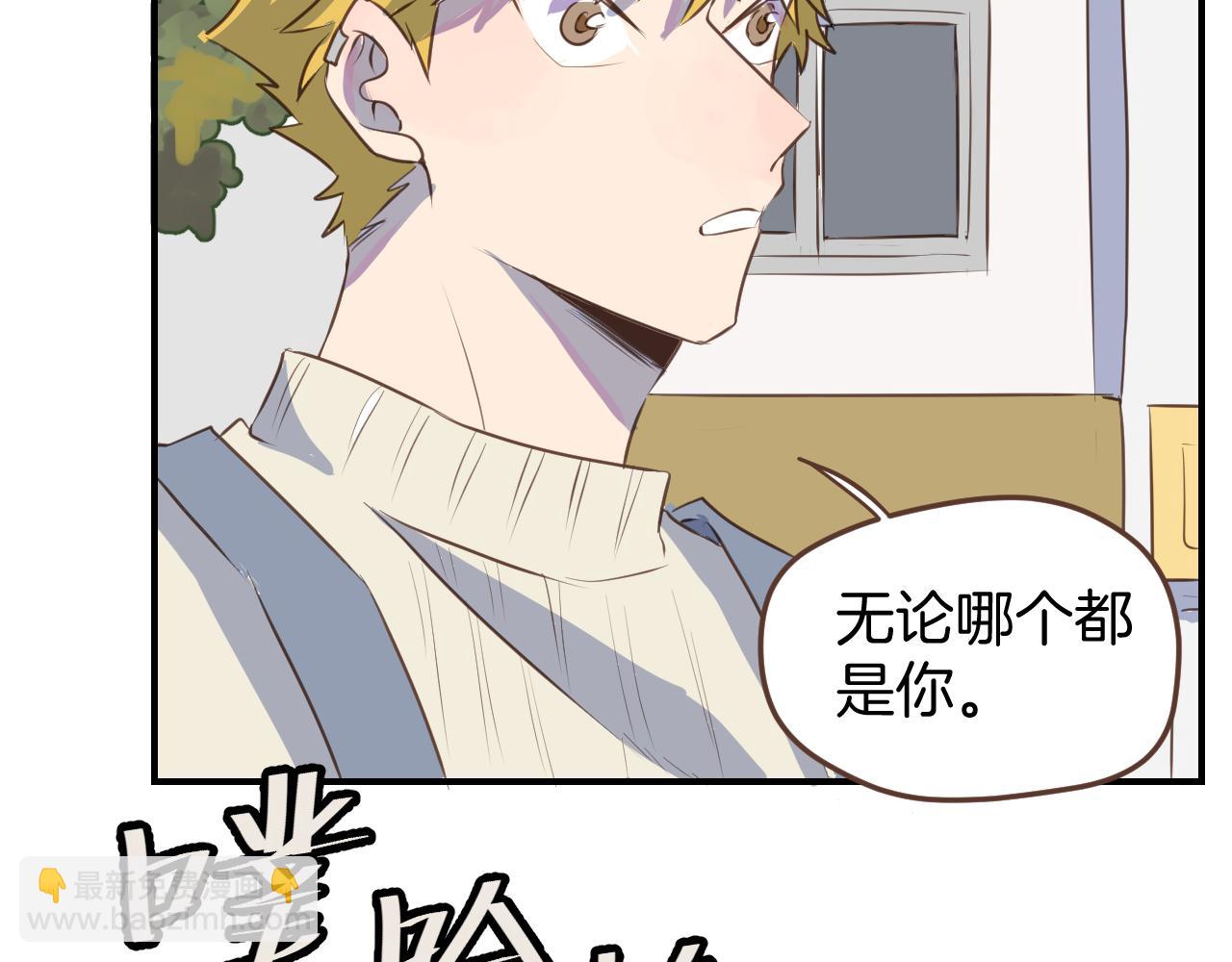 第41话 误会(1/2)-第42话