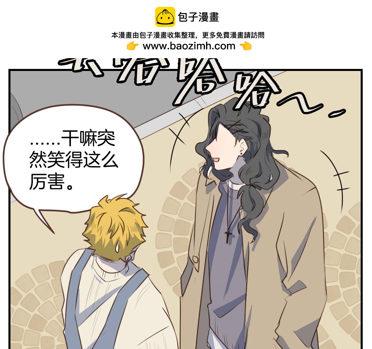 第41话 误会(1/2)-第42话