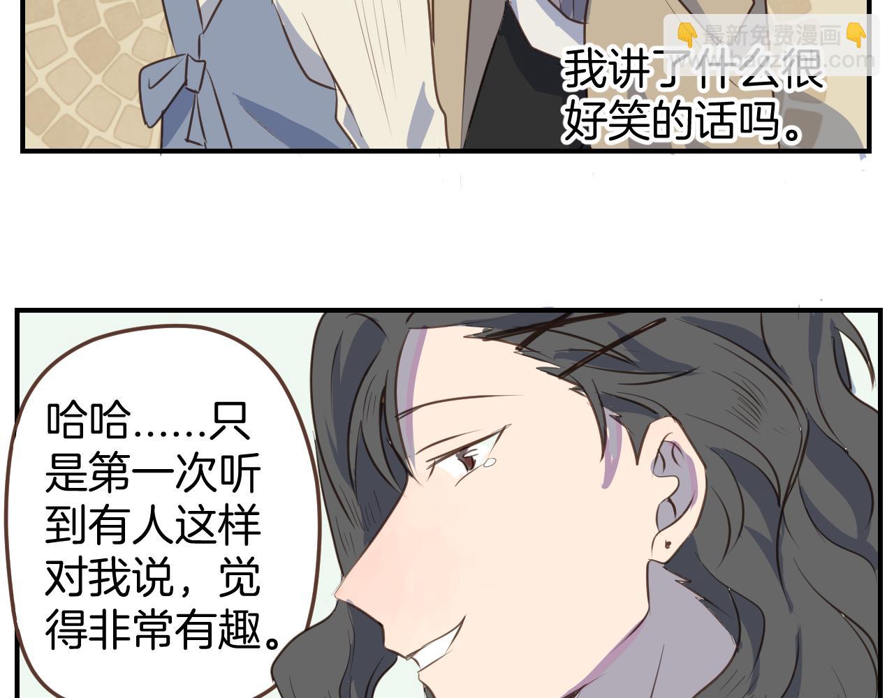 第41话 误会(1/2)-第42话