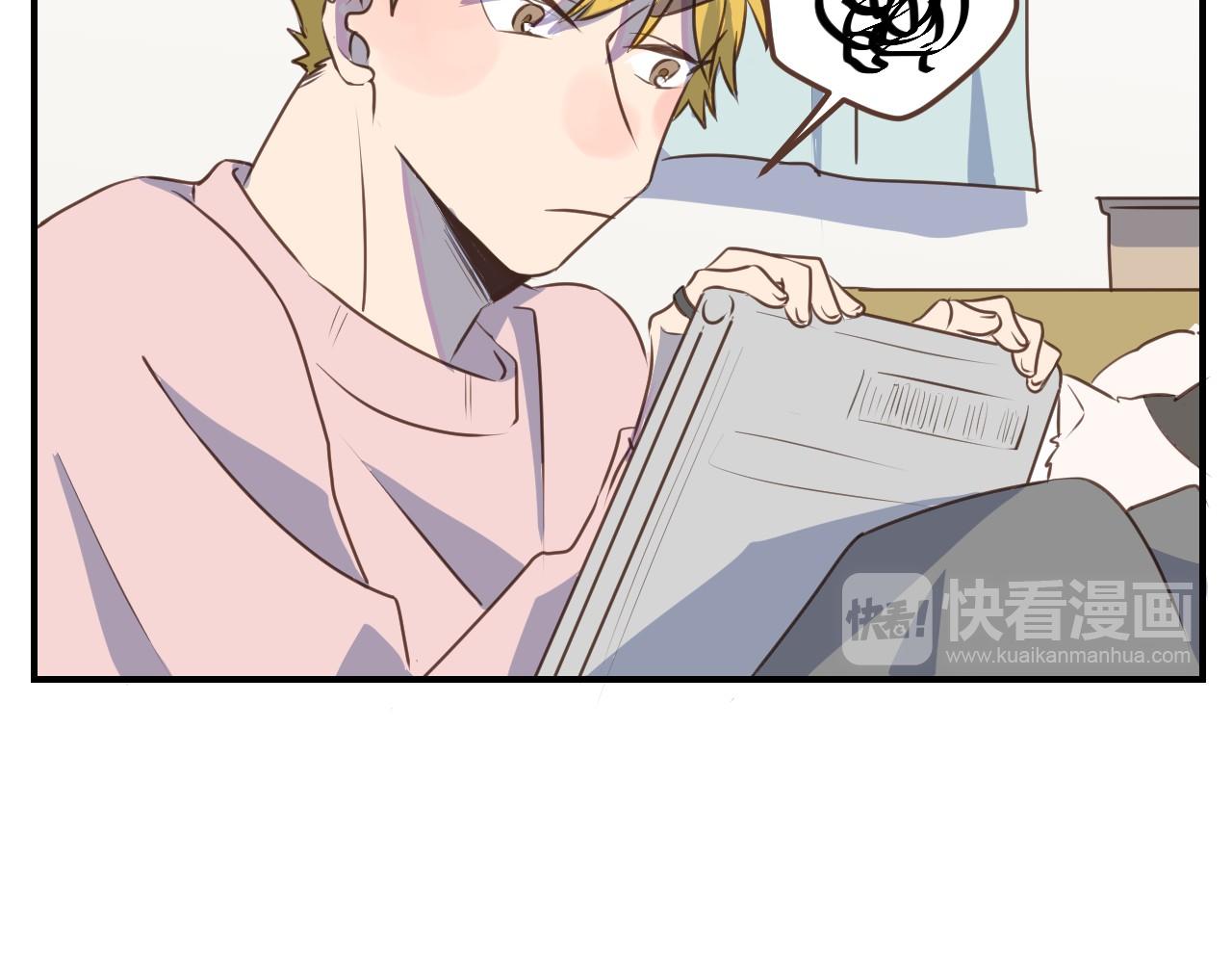 小夥子毛線店 - 第43話 搬走 - 5