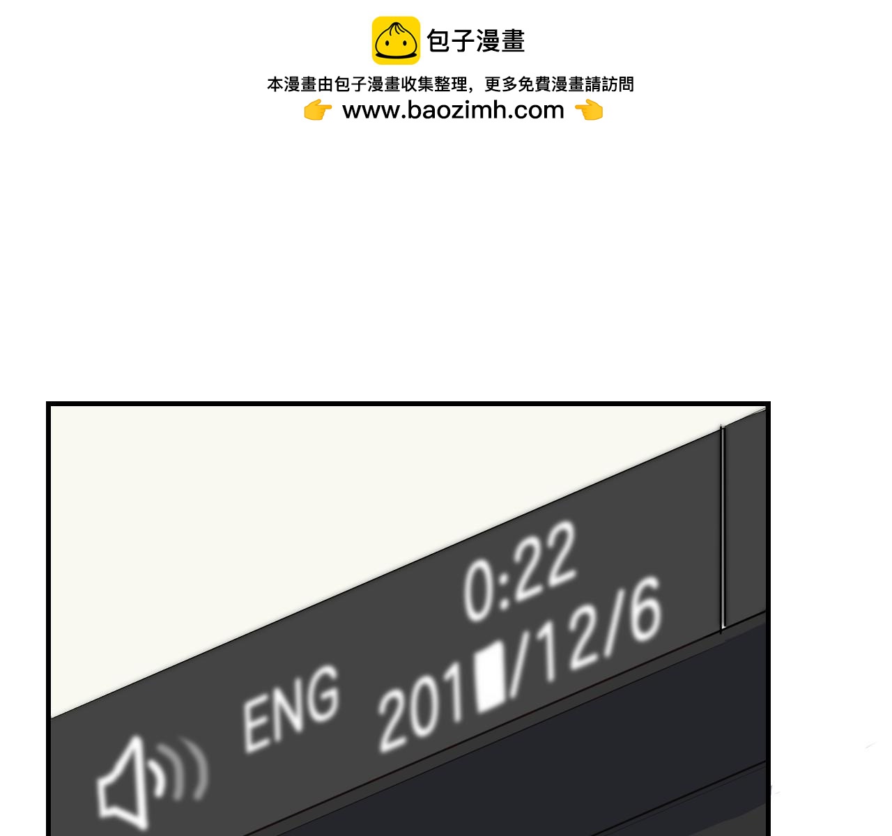 小夥子毛線店 - 第43話 搬走 - 6