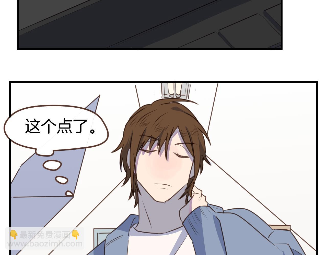 小夥子毛線店 - 第43話 搬走 - 7