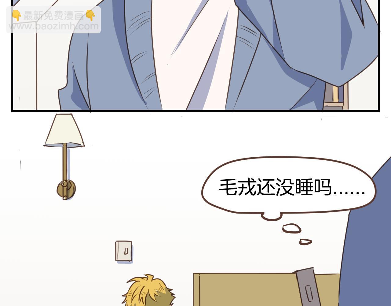 小夥子毛線店 - 第43話 搬走 - 1