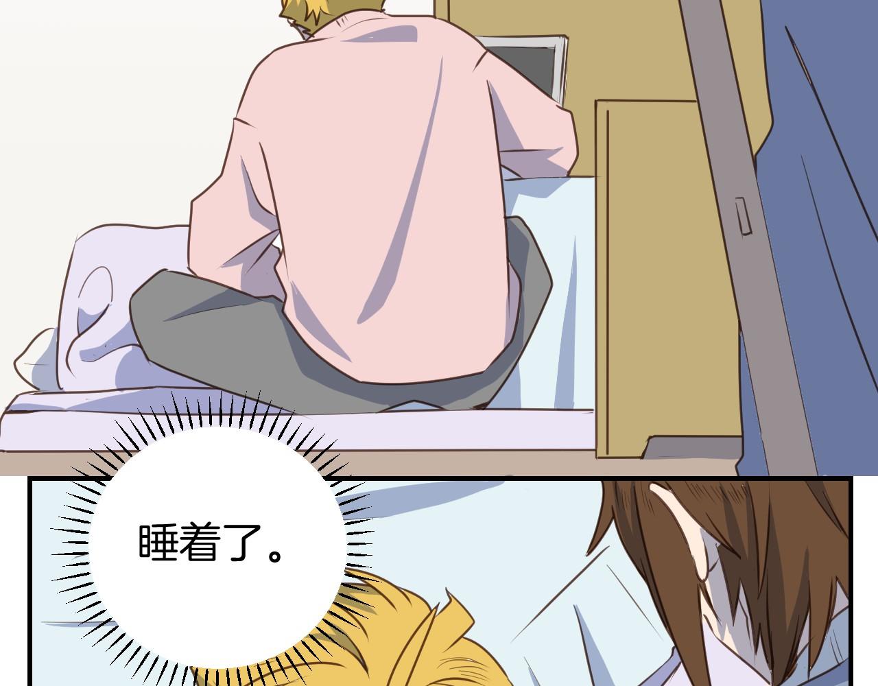 小夥子毛線店 - 第43話 搬走 - 2