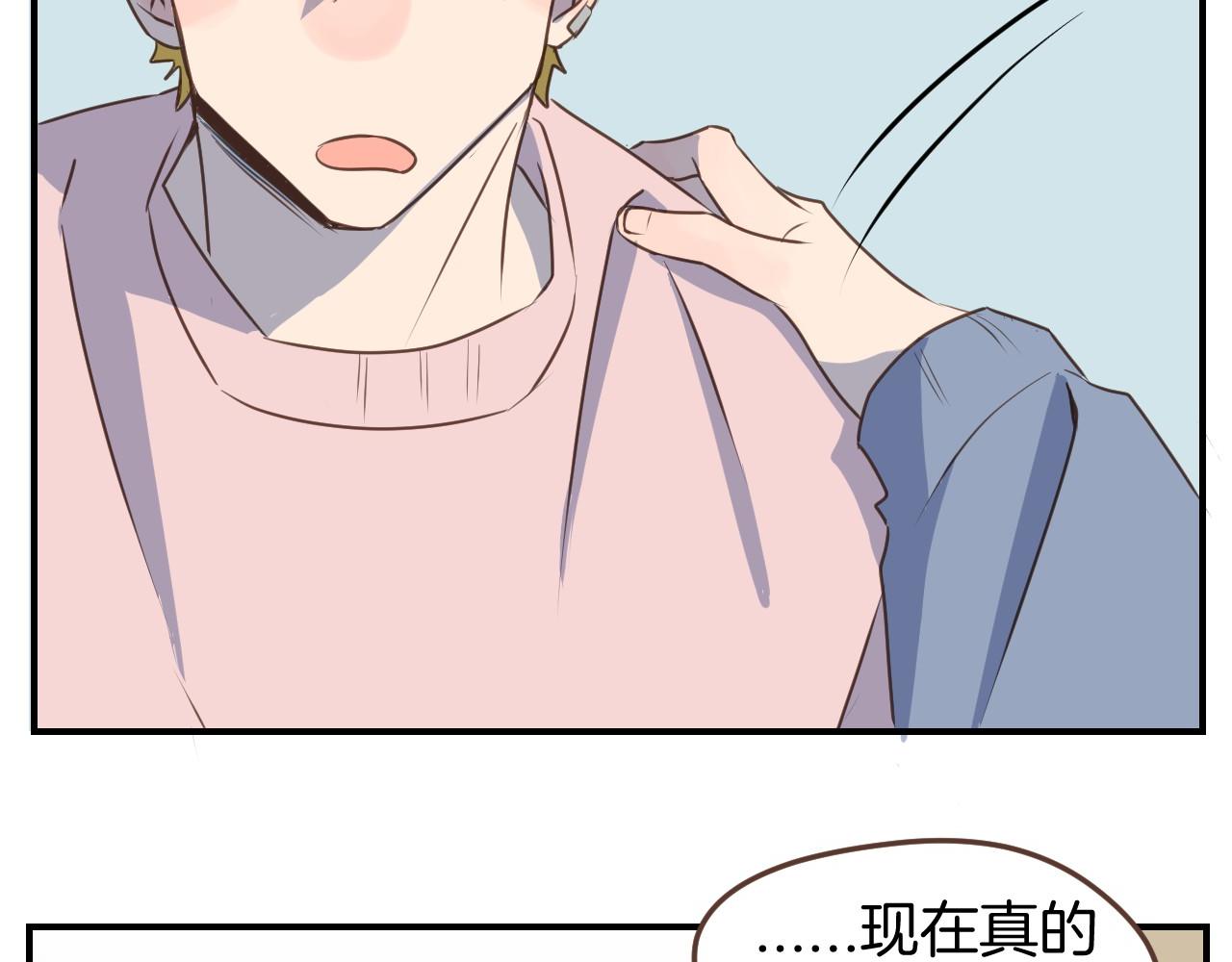 小夥子毛線店 - 第43話 搬走 - 5