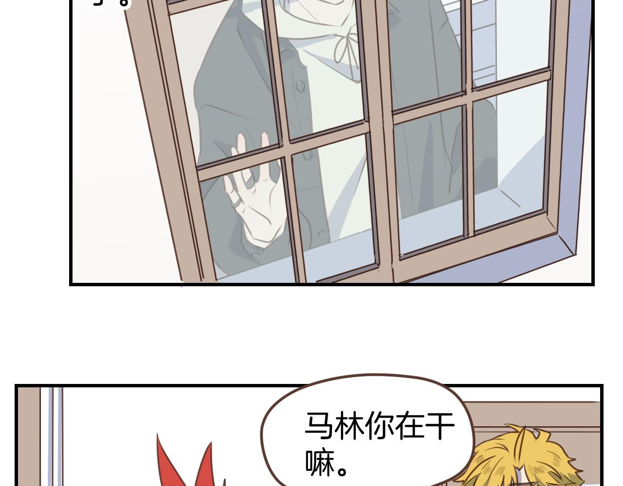 小夥子毛線店 - 第43話 搬走 - 5