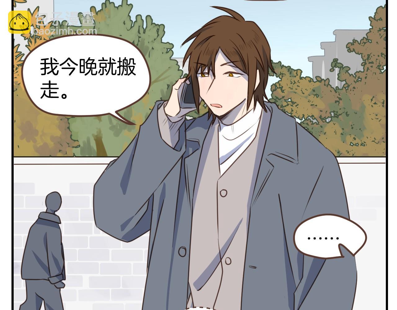 小夥子毛線店 - 第43話 搬走 - 6