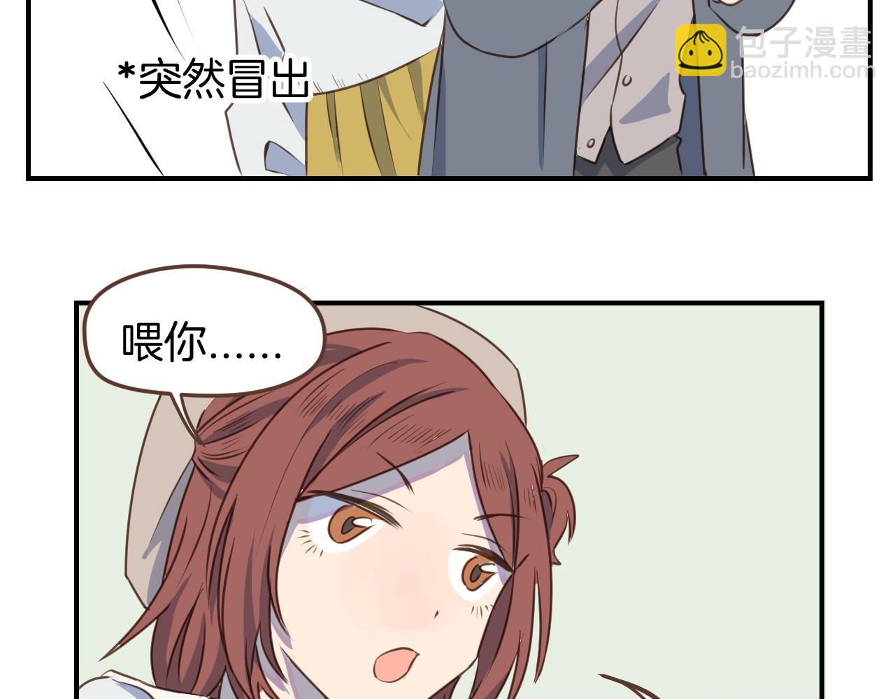 小夥子毛線店 - 第43話 搬走 - 3