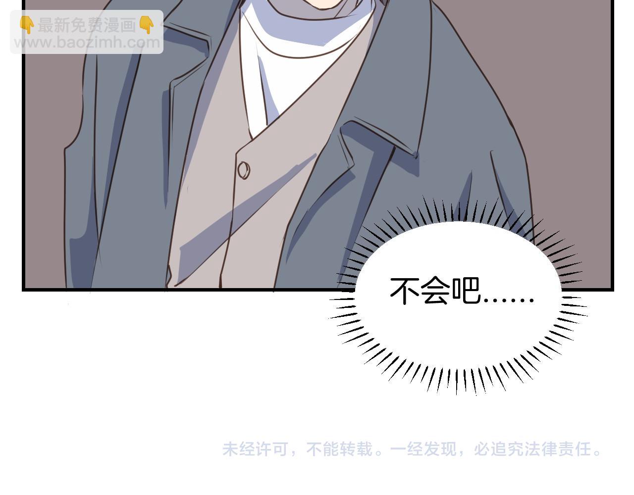小夥子毛線店 - 第43話 搬走 - 1