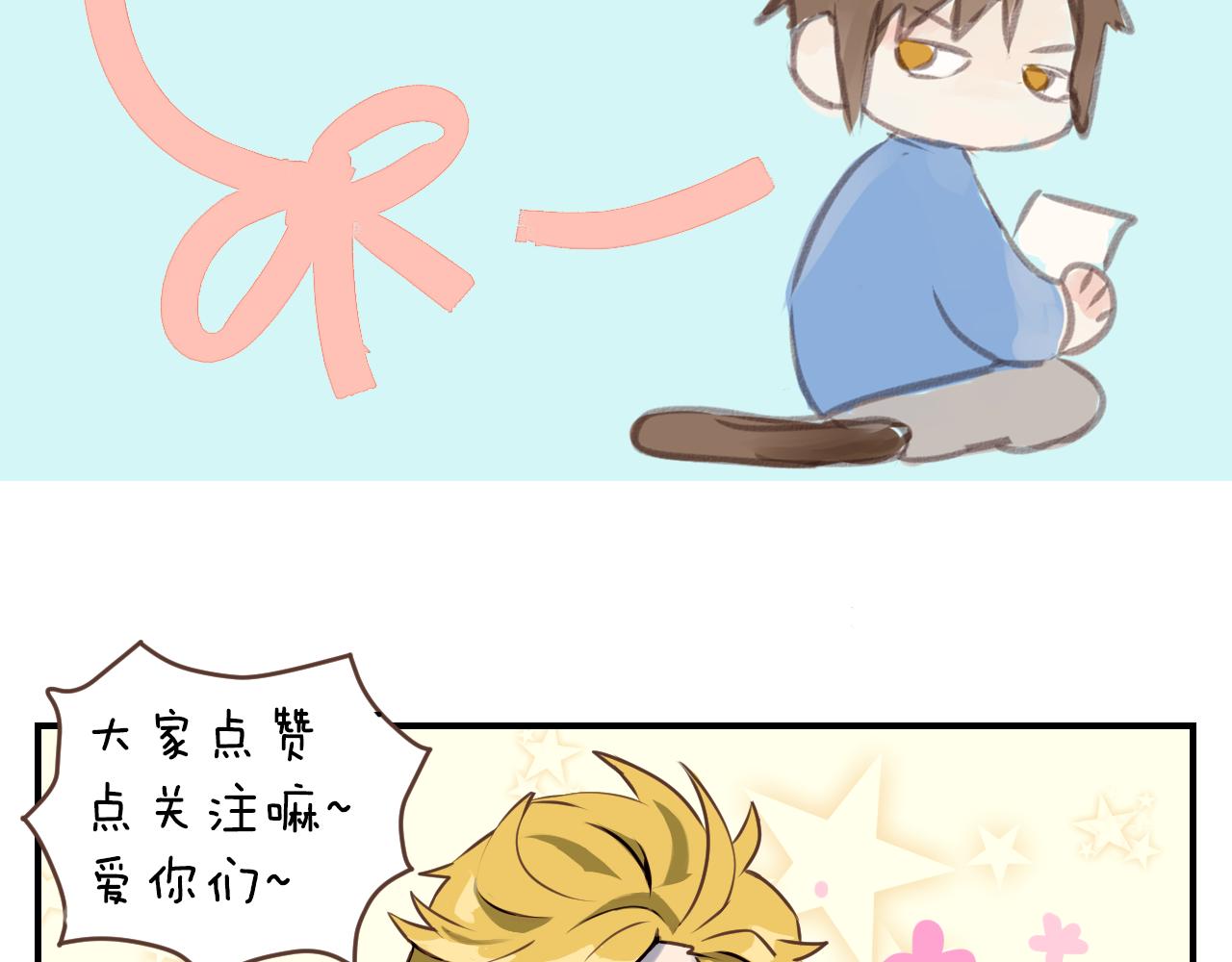 小夥子毛線店 - 第43話 搬走 - 3