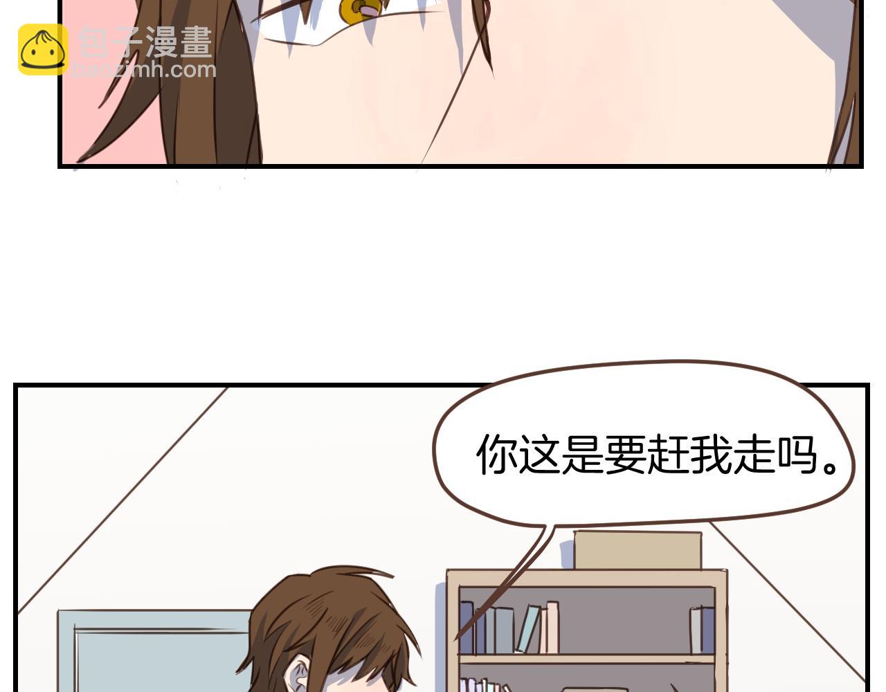 小夥子毛線店 - 第43話 搬走 - 7