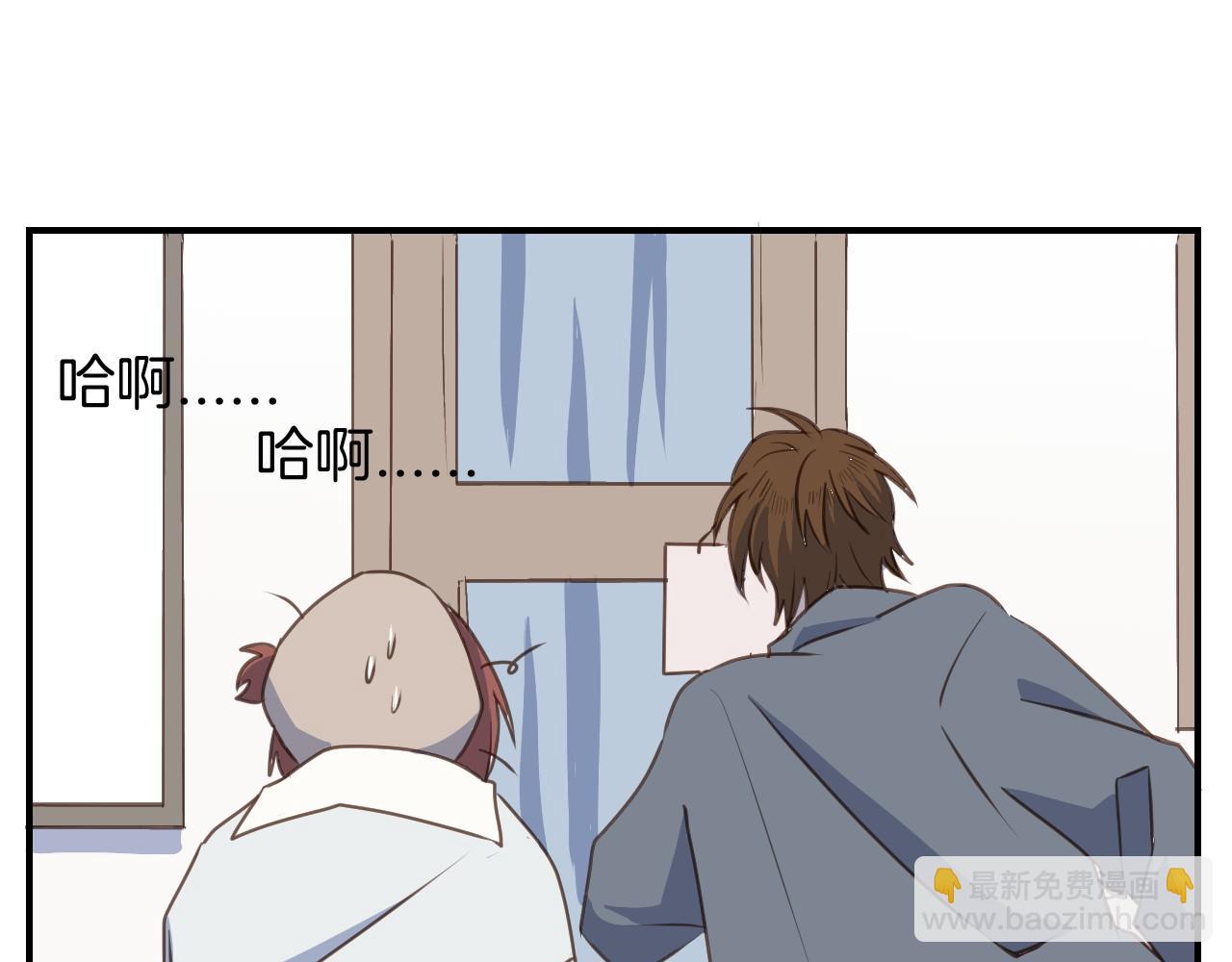 小夥子毛線店 - 第45話 綁架犯(1/2) - 7