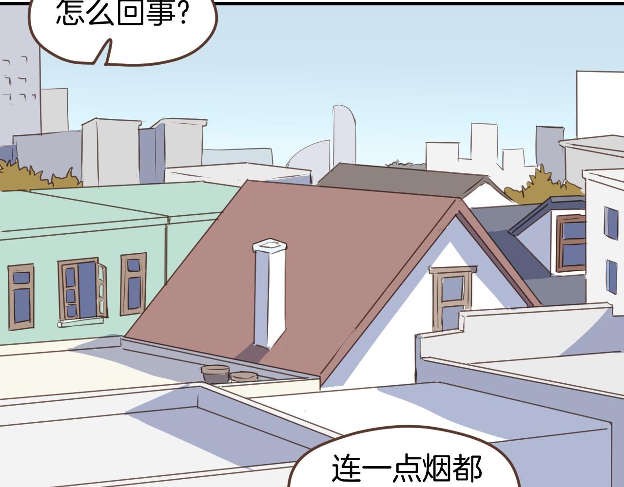 第47话 拖延时间(1/2)-第48话