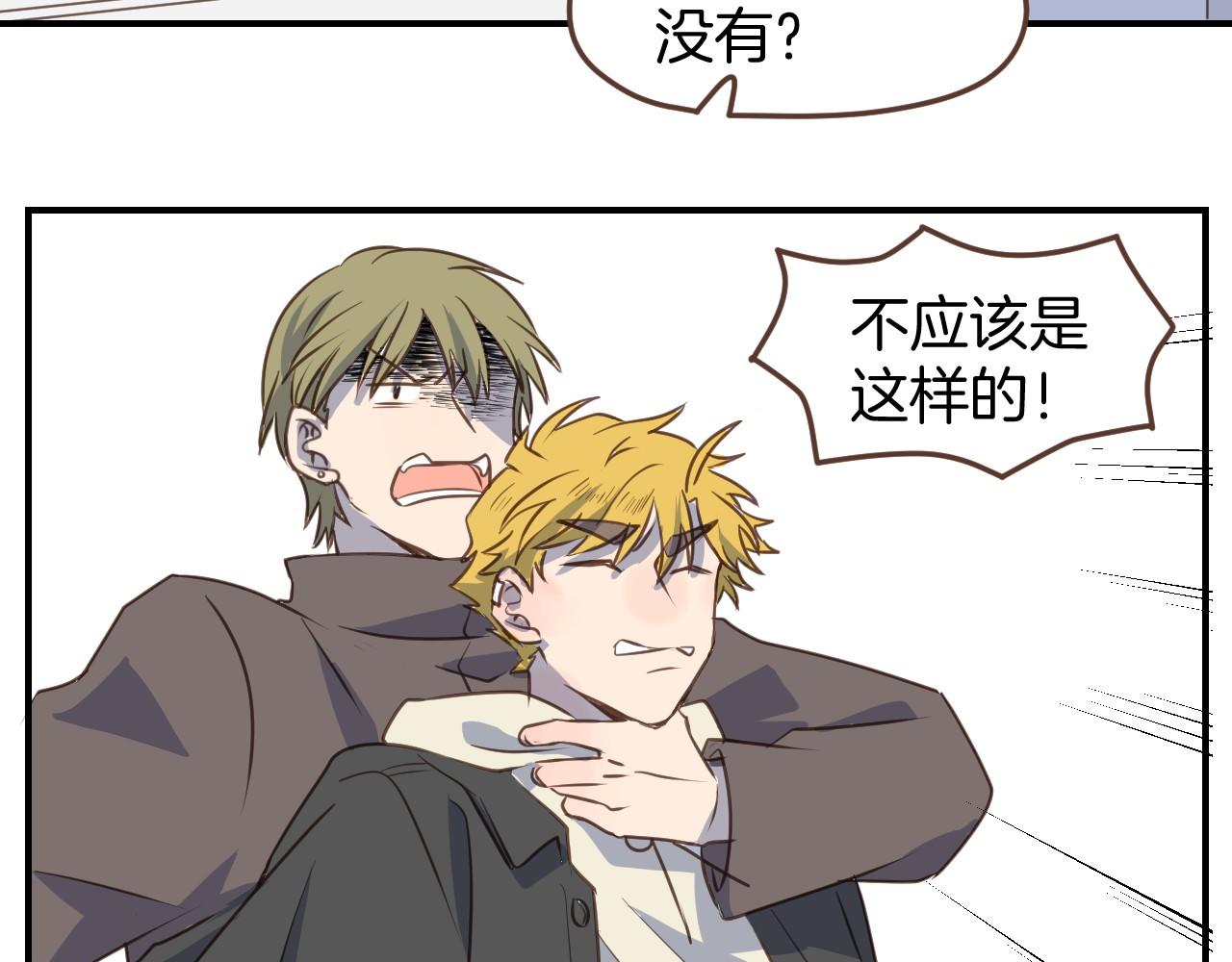 第47话 拖延时间(1/2)-第48话