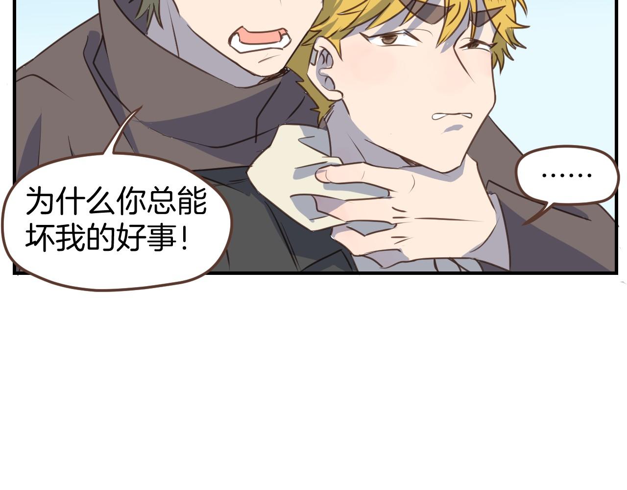 第47话 拖延时间(1/2)-第48话