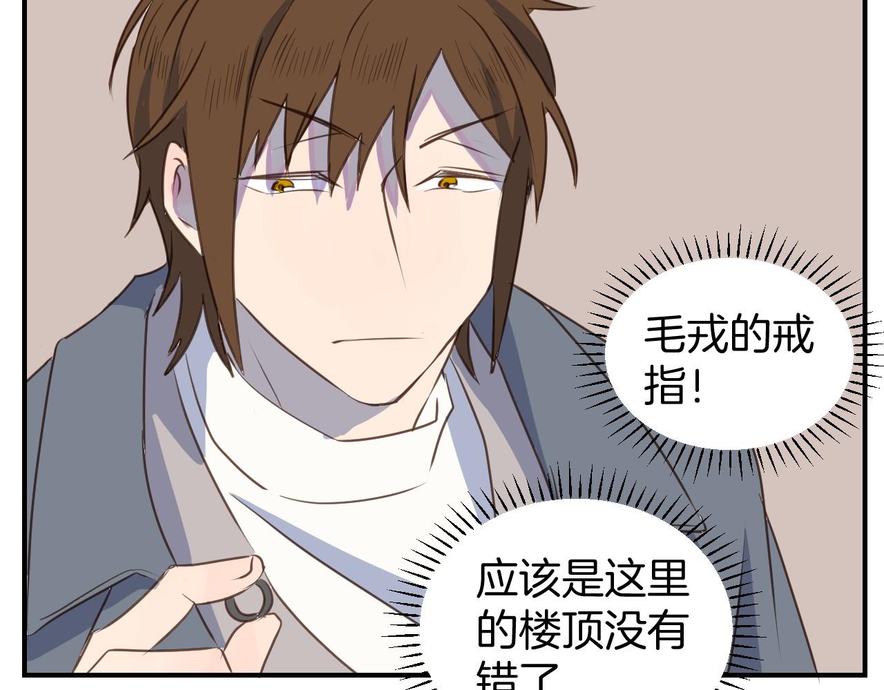 第47话 拖延时间(1/2)-第48话