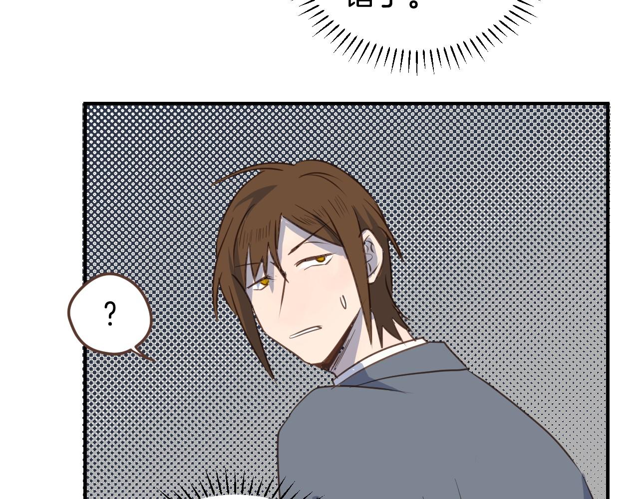 第47话 拖延时间(1/2)-第48话