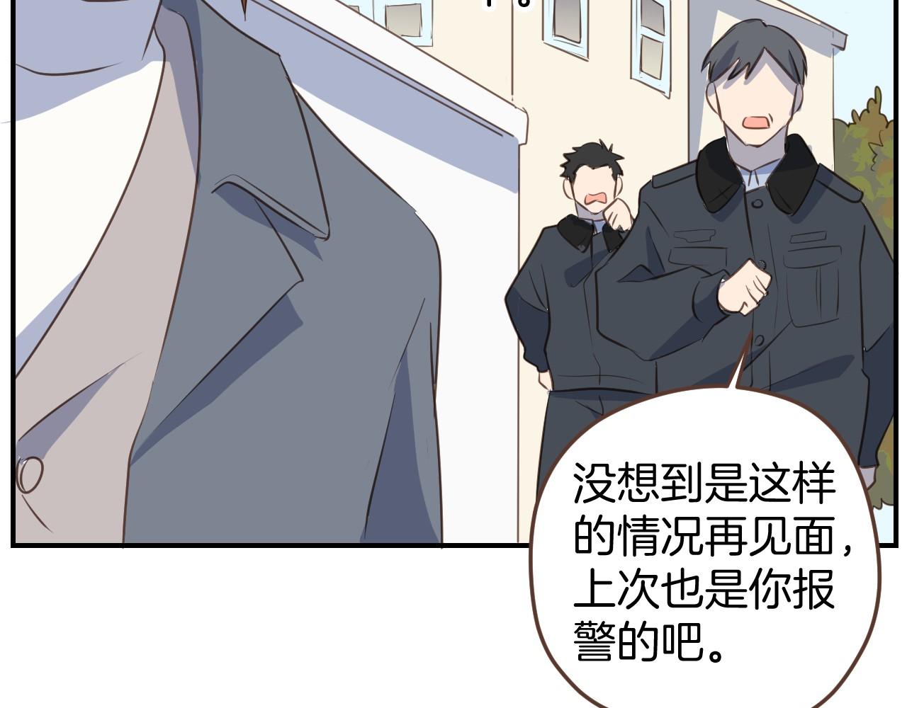 第47话 拖延时间(1/2)-第48话