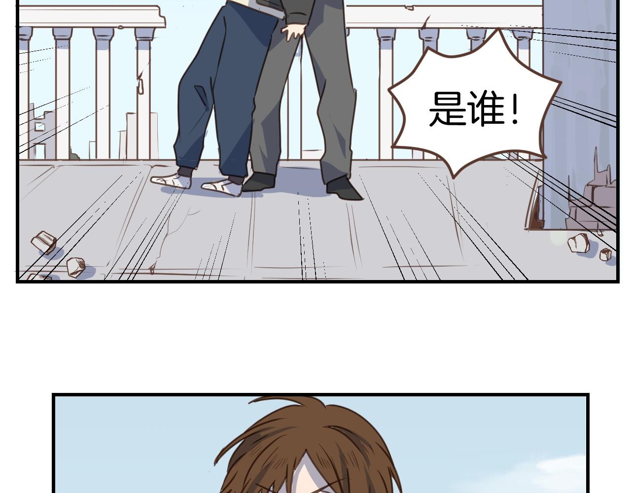 第47话 拖延时间(1/2)-第48话