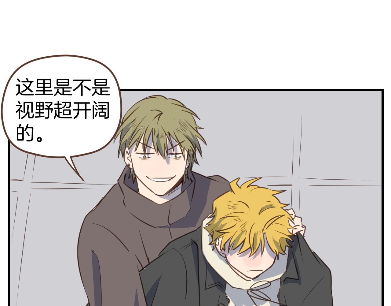 第47话 拖延时间(1/2)-第48话