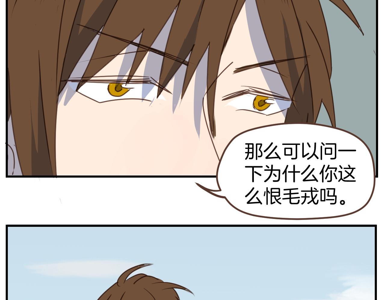 第47话 拖延时间(1/2)-第48话