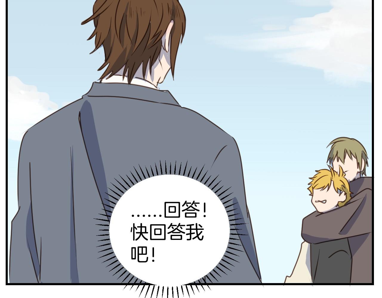 第47话 拖延时间(1/2)-第48话