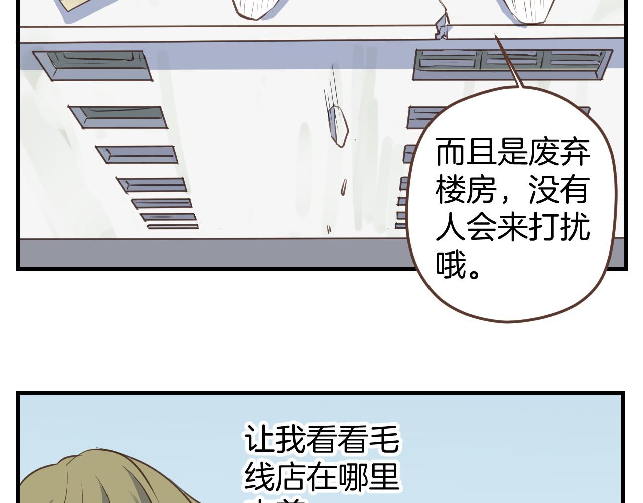 第47话 拖延时间(1/2)-第48话