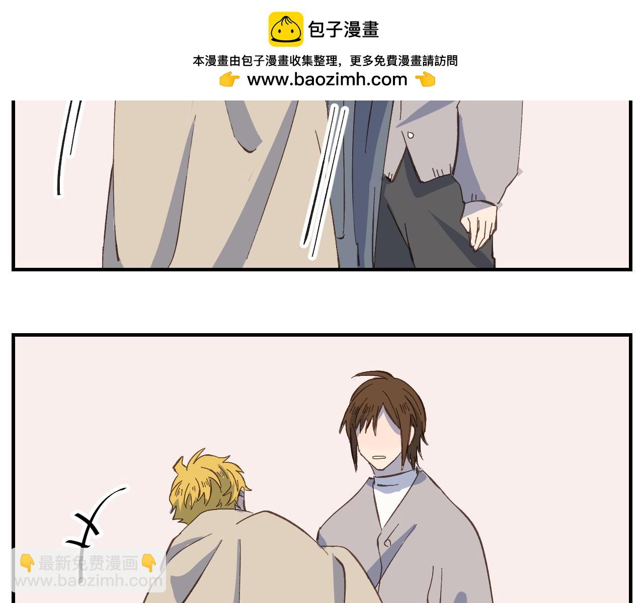 小夥子毛線店 - 第49話 肩膀借我靠一下(1/2) - 6