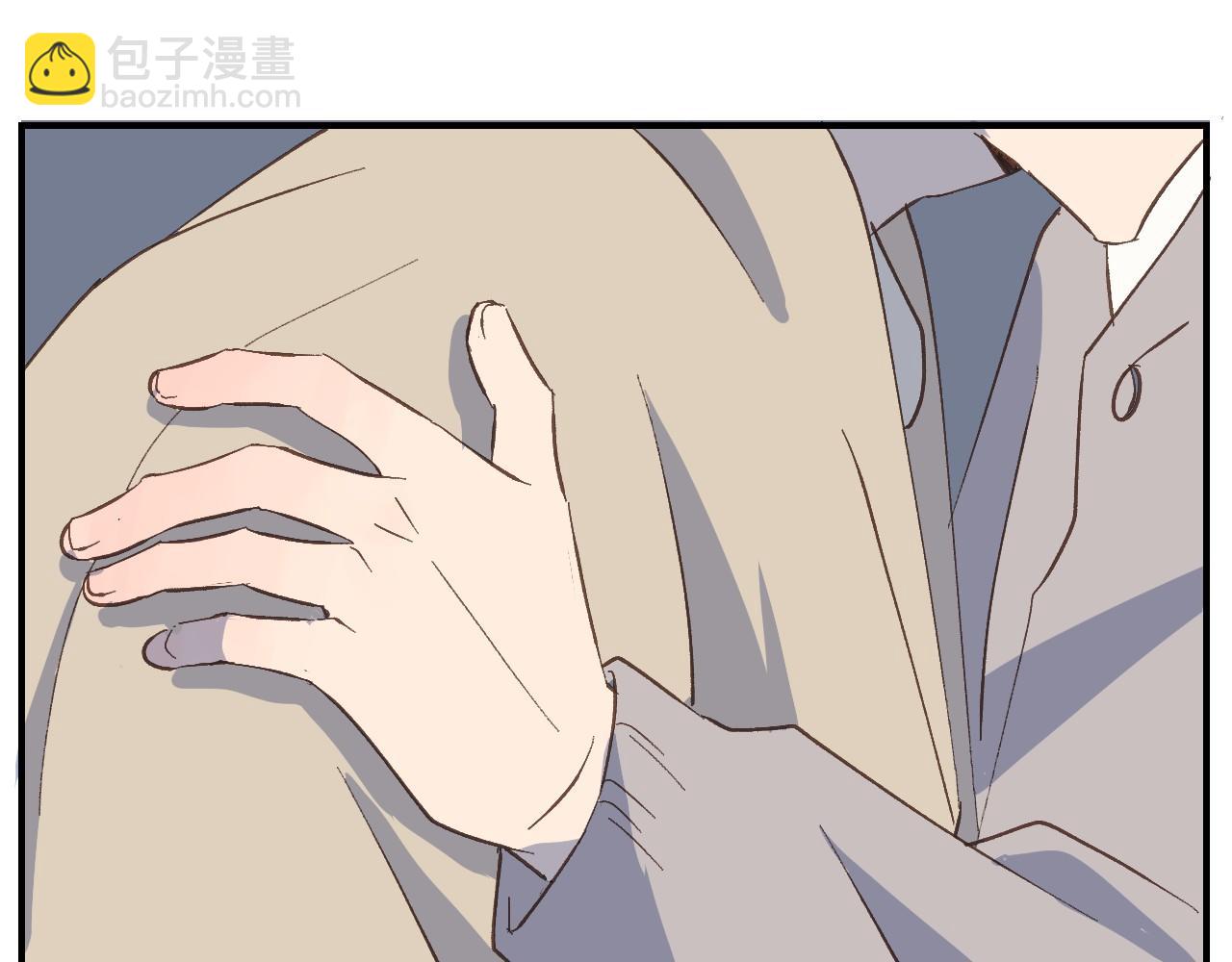 小夥子毛線店 - 第49話 肩膀借我靠一下(1/2) - 1