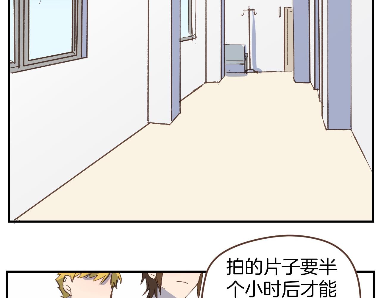 小夥子毛線店 - 第49話 肩膀借我靠一下(1/2) - 8