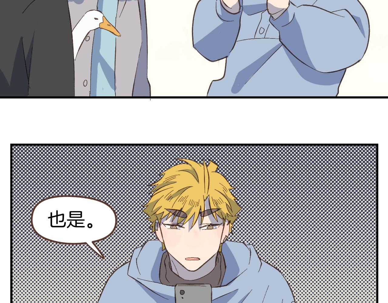 第51话 没有他存在的房间(1/2)-第52话