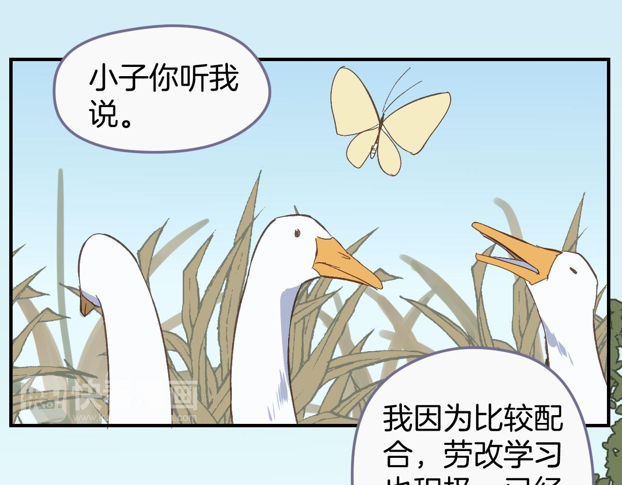 第51话 没有他存在的房间(1/2)-第52话