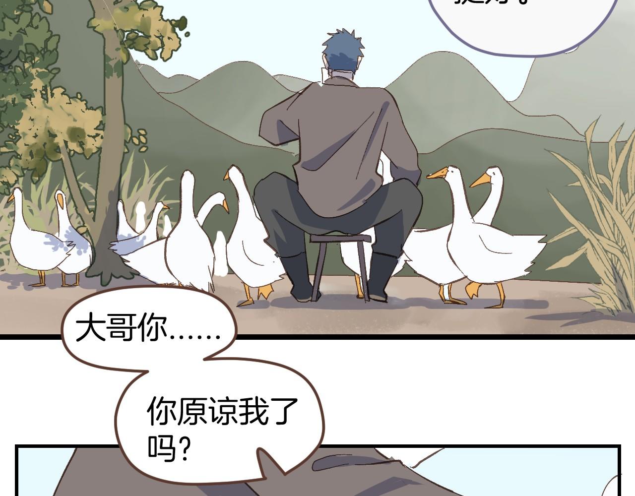 第51话 没有他存在的房间(1/2)-第52话