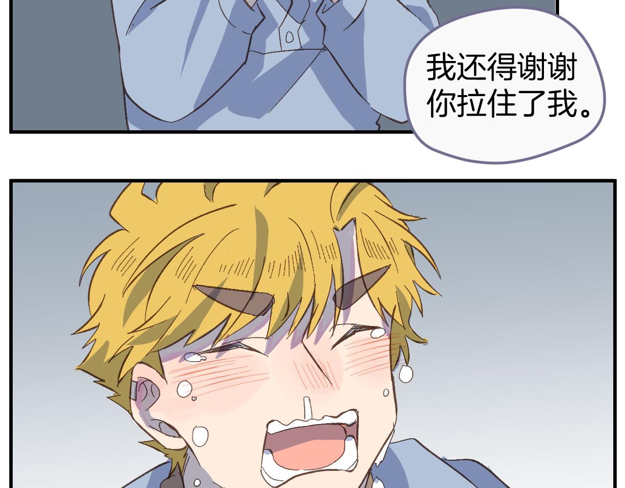 第51话 没有他存在的房间(1/2)-第52话