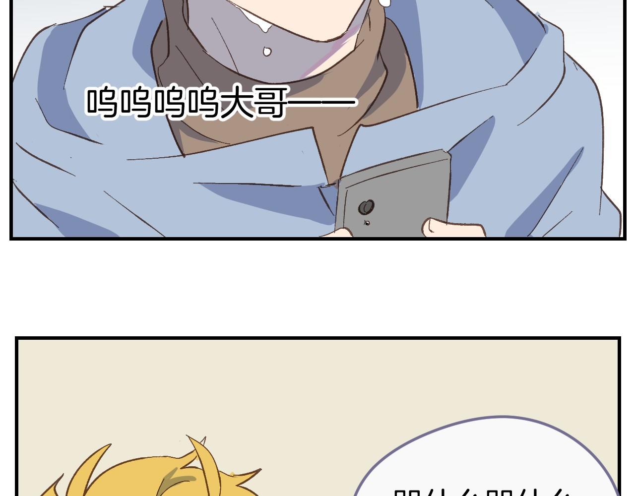 第51话 没有他存在的房间(1/2)-第52话