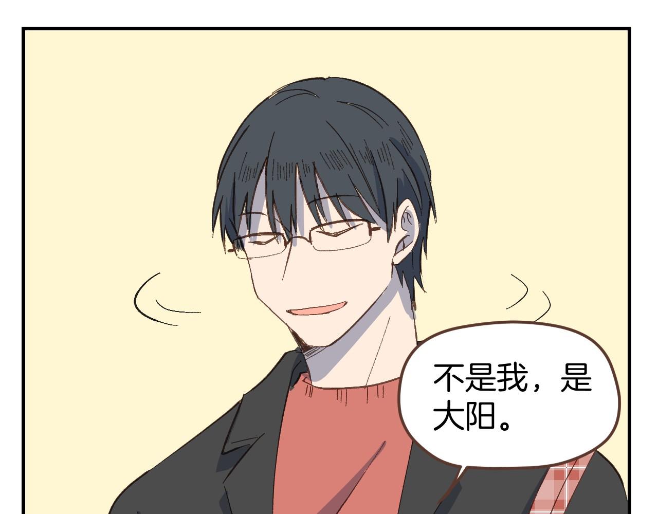 第51话 没有他存在的房间(1/2)-第52话