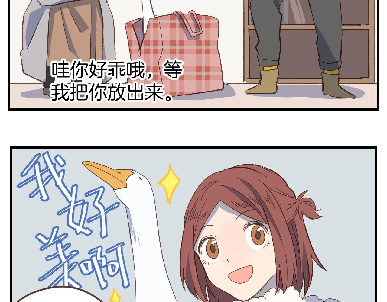 第51话 没有他存在的房间(1/2)-第52话