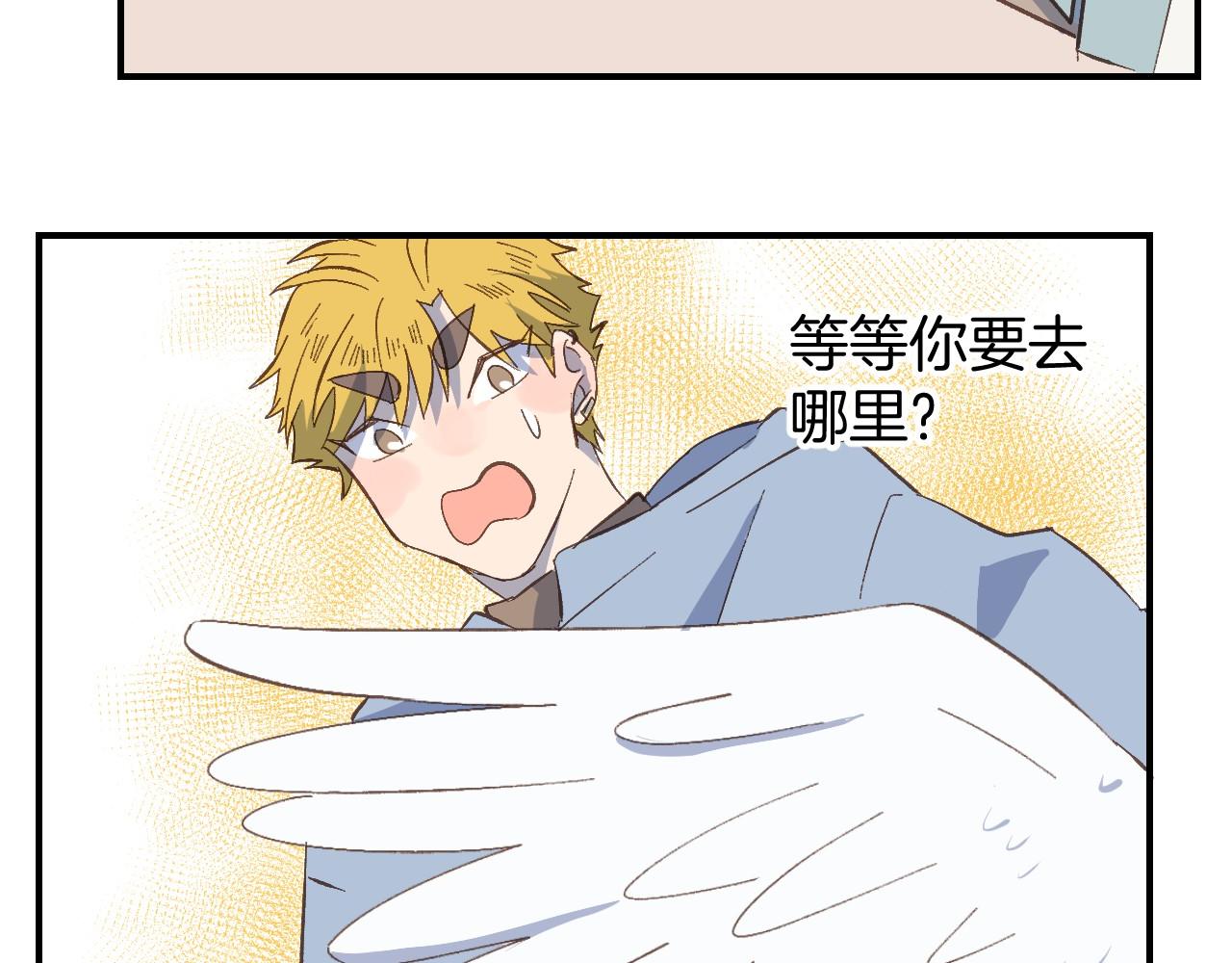 第51话 没有他存在的房间(1/2)-第52话