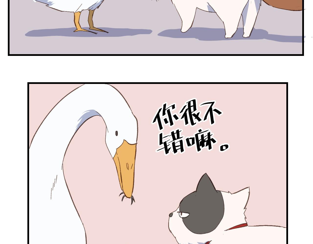 第51话 没有他存在的房间(1/2)-第52话