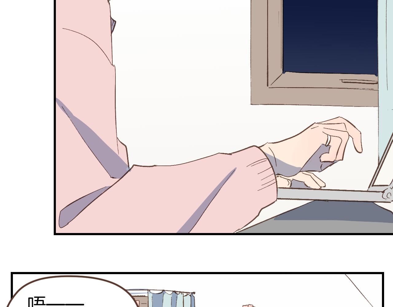 第51话 没有他存在的房间(1/2)-第52话