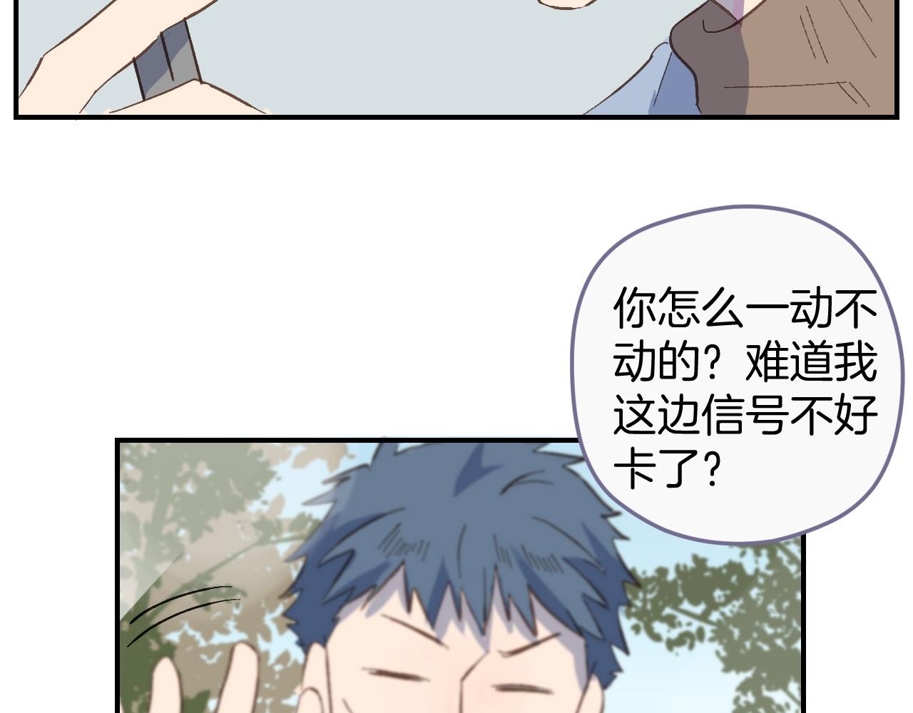 第51话 没有他存在的房间(1/2)-第52话