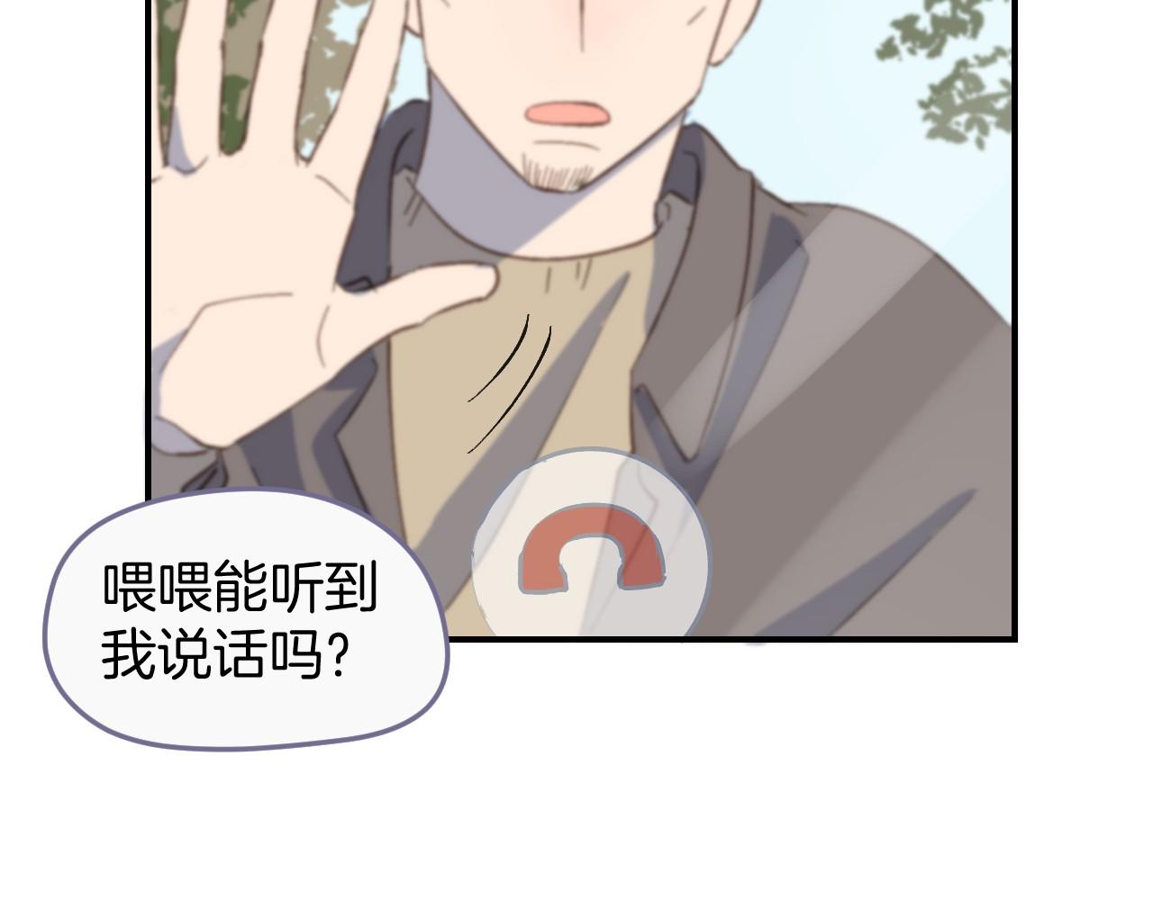 第51话 没有他存在的房间(1/2)-第52话