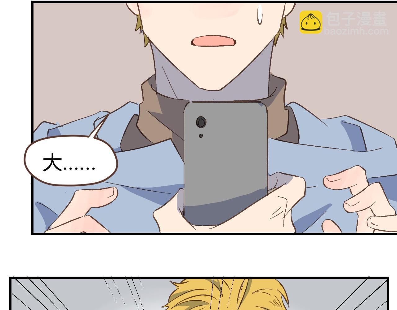 第51话 没有他存在的房间(1/2)-第52话